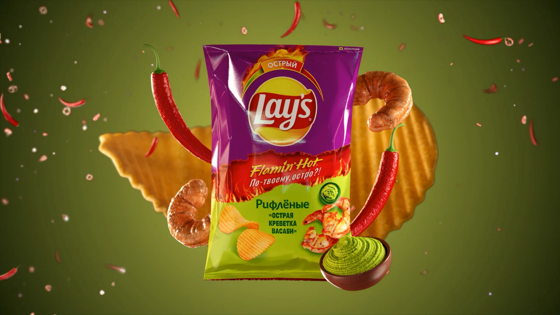 Lay's