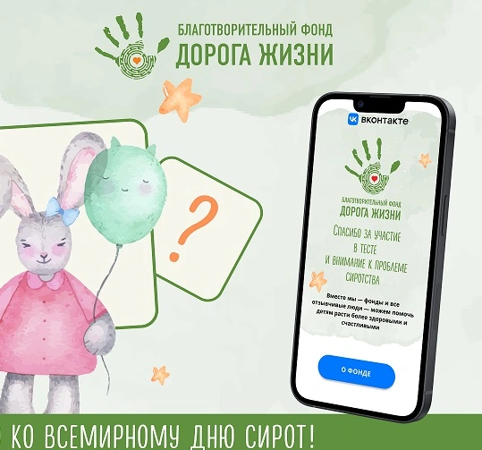 КТО ЗДЕСЬ САМЫЙ СЧАСТЛИВЫЙ РЕБЁНОК?