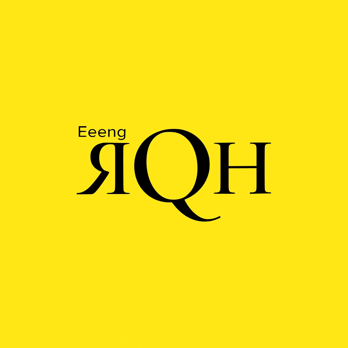 Eeeng ЯQH