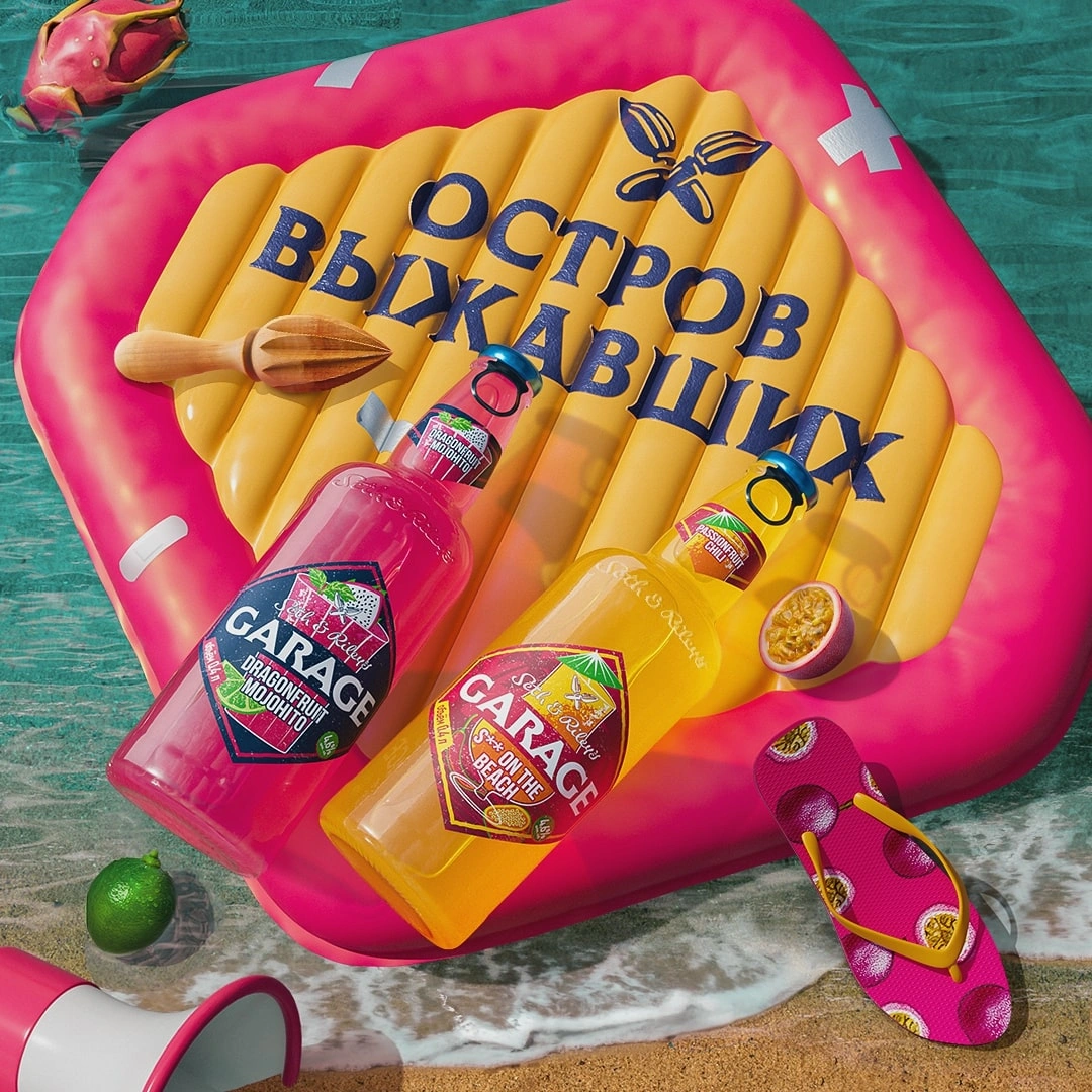 The Island of the Squeezed