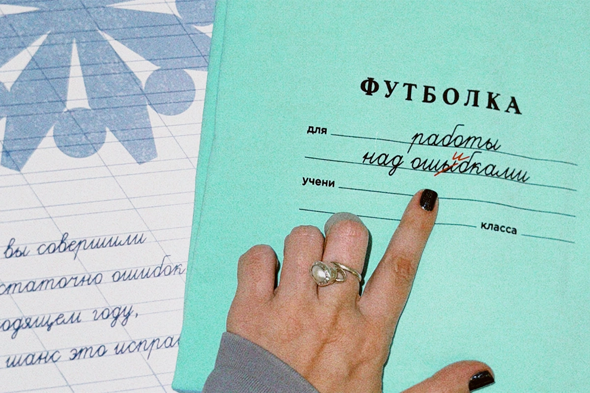  Новогодний диктант-поздравление от «Родной Речи»