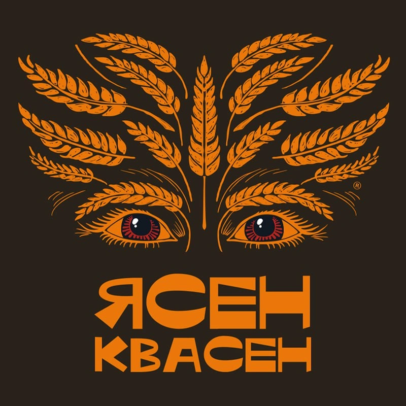 Ясен Квасен